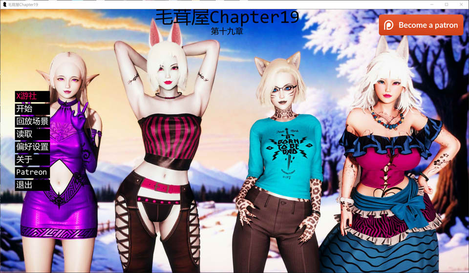 【欧美SLG/动态/汉化】毛皮之家/兽娘之家（FurrHouse）Ch.19 AI汉化版[PC+安卓][8月更新/7G]