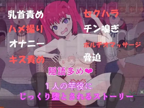 [日式RPG/新作] 天才魔法使与毁灭性淫纹 天才魔法使いと破滅の淫紋 AI汉化版+全回想存档[8月新作/1.2G]