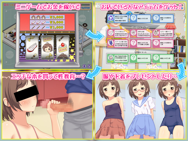 [日系ADV/拔作] 有女儿的生活(むすめせいかつ) 精翻汉化版+全回想存档★全CV[新汉化/800M]