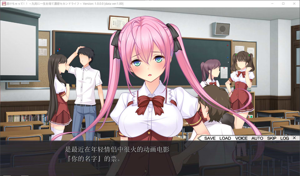 [日系ADV/拔作] 都湿透了!!历经九死一生后的浓情二次人生 透けちやって!! ~九死に一生を得て濃密せカン ドライフ ★全CV[新作/1.3G]