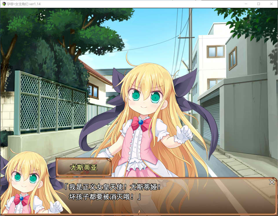 [日式SLG/更新] 孕辱女主角们 孕辱ヒロインズ V1.14 AI汉化挂载版[新汉化/4.5G]
