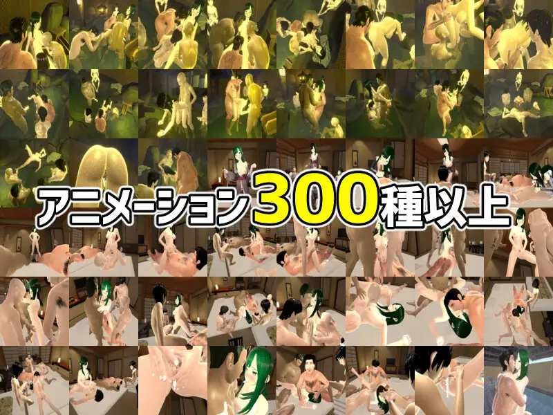[日式3D动态/新作] 和我的女朋友试着发生关系2 ～混浴温泉～ 僕の彼女とヤッてみる2 ～混浴温泉～ AI汉化版[8月新作/2G]