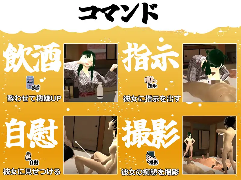 [日式3D动态/新作] 和我的女朋友试着发生关系2 ～混浴温泉～ 僕の彼女とヤッてみる2 ～混浴温泉～ AI汉化版[8月新作/2G]