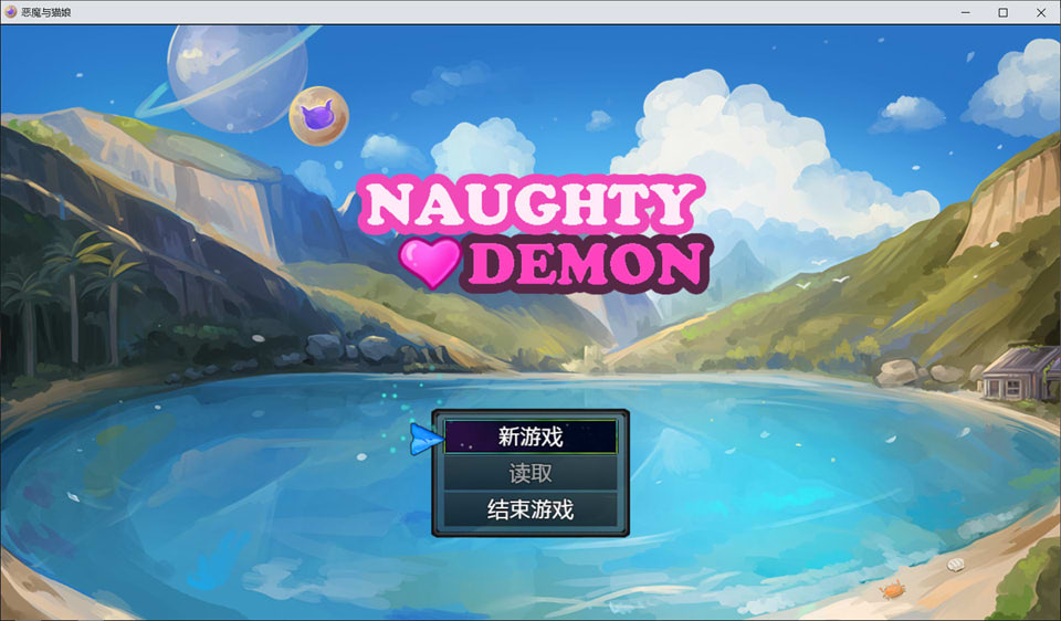 【日系RPG/官中/动态】恶魔与猫娘 STEAM官方中文版[8月新作/800M]