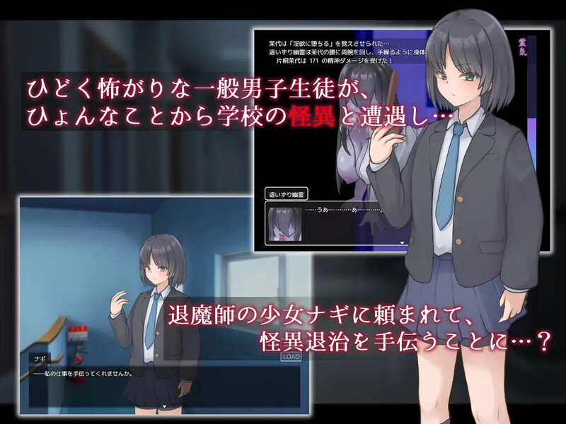 【回合RPG/逆NTR/汉化】妖刀·幽惑学园七不思议（ナギツルギ-幽惑の学園七不思議-）AI汉化版 V1.10 AI汉化版[8月大更新/1.7G]
