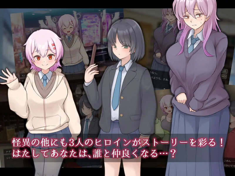 【回合RPG/逆NTR/汉化】妖刀·幽惑学园七不思议（ナギツルギ-幽惑の学園七不思議-）AI汉化版 V1.10 AI汉化版[8月大更新/1.7G]
