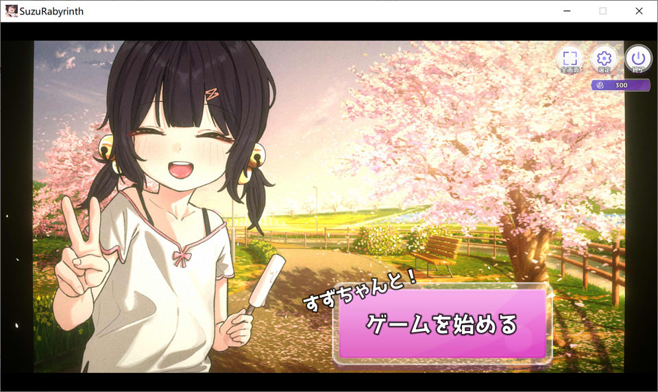 [日式SLG/动态/新作] 刮出吧！子宫迷宫 掻き出し！子宮ラビリンス DL正式版[8月新作/400M]