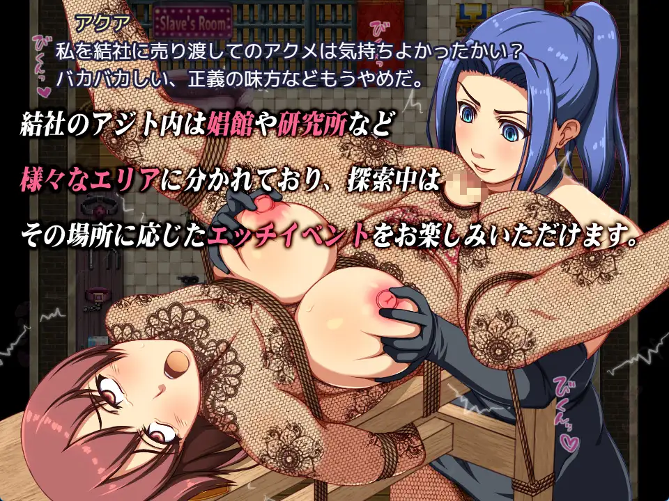 [日式RPG/新作] 以太骑士～水手女主角凄绝审问～ エーテルナイツ～セーラーヒロイン凄絶拷問～AI汉化挂载版★全CV[8月新作/1.3G]