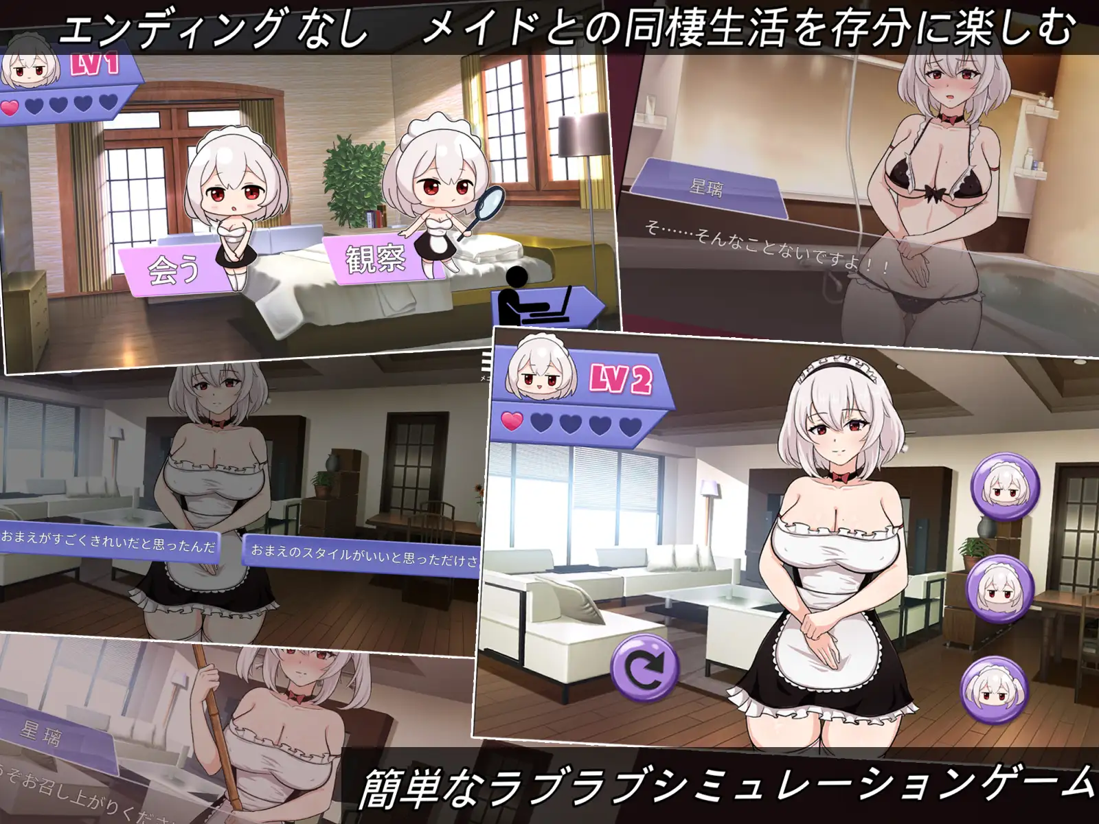 【SLG/DL官中/女仆】我的皇家女仆R/僕のロイヤルメイドR 官方中文版★全CV[8月新作/500M]
