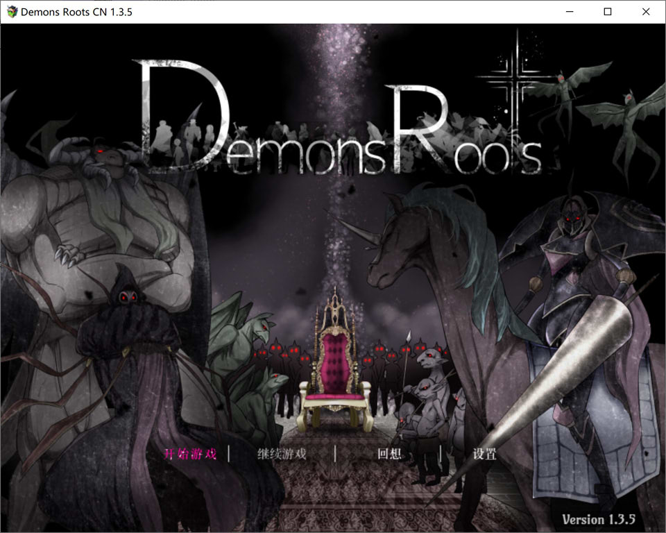 【神级RPG/奴隶拘束/2C】魔之根源（DemonsRoots）V1.3.5 官方中文无修版[新官中/3.6G]