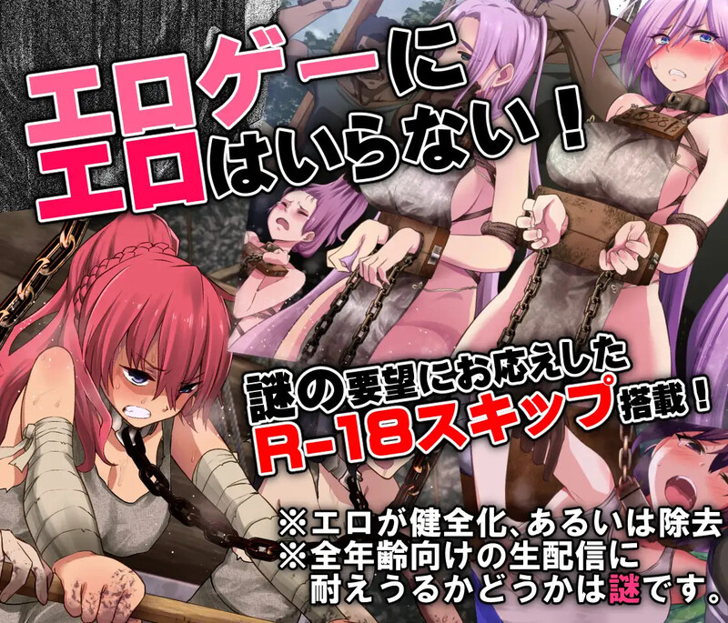 【神级RPG/奴隶拘束/2C】魔之根源（DemonsRoots）V1.3.5 官方中文无修版[新官中/3.6G]