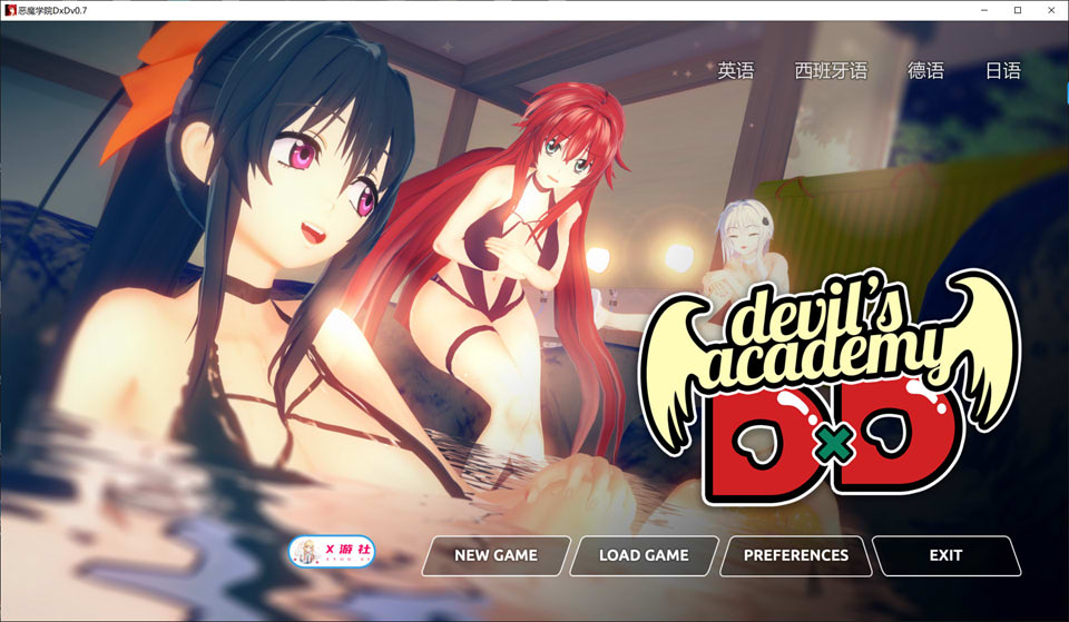 [亚洲风SLG/动态] 恶魔学院 魔鬼学院 DxD Devil’s Academy DxD Ver0.7 AI汉化版[PC+安卓][8月更新/5.5G]