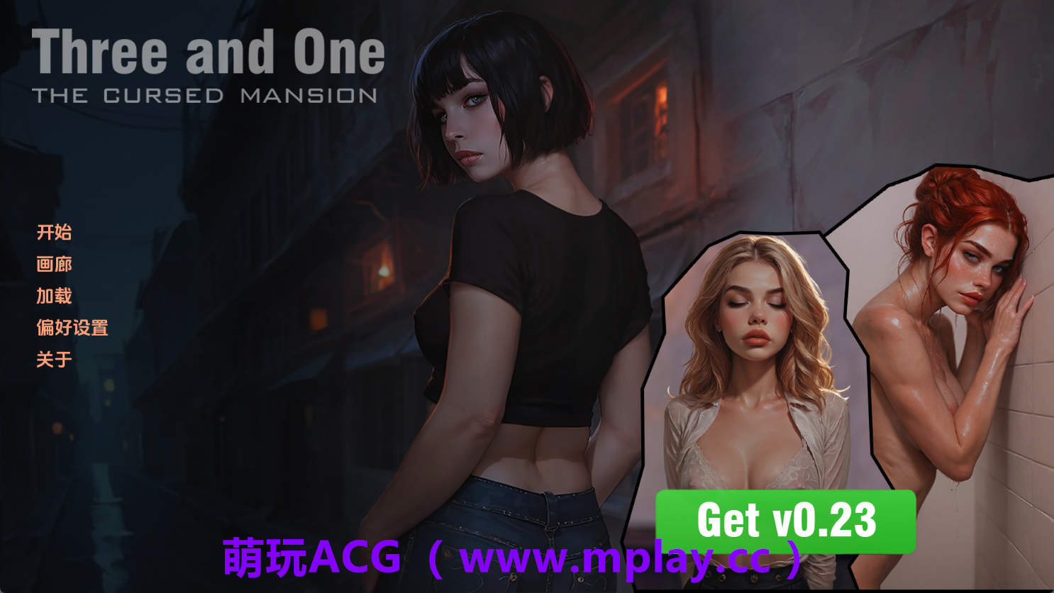 【PC+安卓+IOS/欧美SLG】三与一：被诅咒的宅邸v0.22 AI版【2.31G/汉化/沙盒/更新】