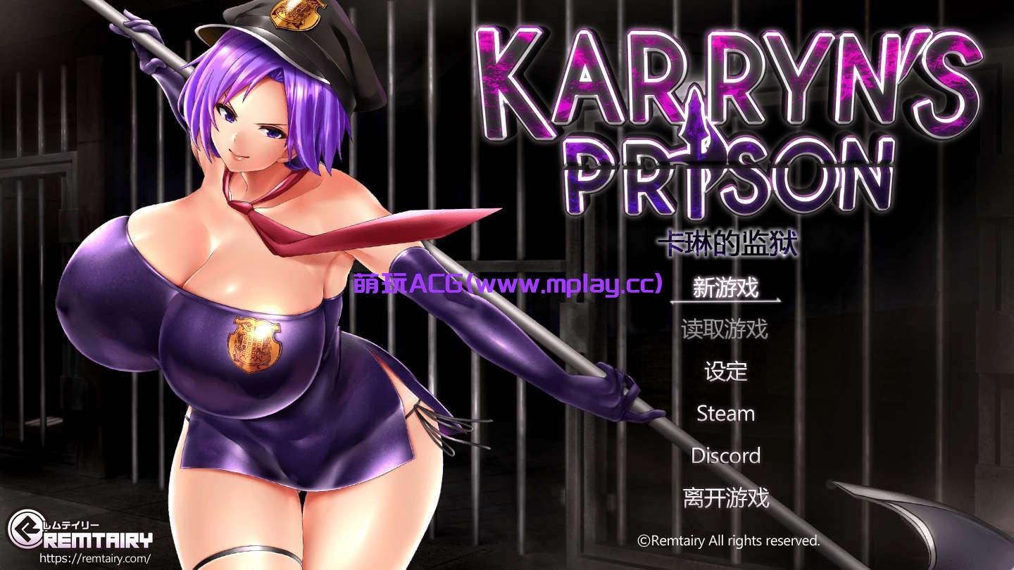 【电脑/爆款RPG/官中/电脑】精品卡琳监狱全DLC/CV官方中文步兵版 Ver1.3.0.102 官方中文步兵版+全DLC【2.5G]