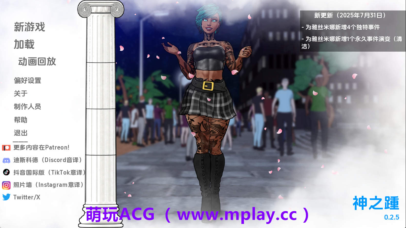 【PC+安卓+IOS/欧美SLG】神力之踵v0.2.5 AI版【578M/汉化/沙盒/更新】