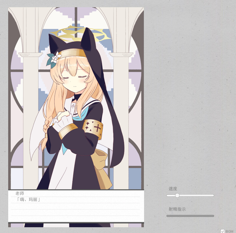 【互动SLG/断画面/汉化】伊洛玛丽的色色游戏(伊洛マリーのエロフラ風ゲーム)V1.0 AI汉化【900MB】
