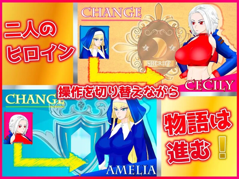 【动作ARPG/爆乳/被NTR】沉溺于淫欲的女保安官和女圣骑士（白銀の弾丸 -SILVER BULLET- ～淫欲に堕ちる女保安官と女聖騎士～）V1.02 DL官方中文【2.30G/FM-百度直连】