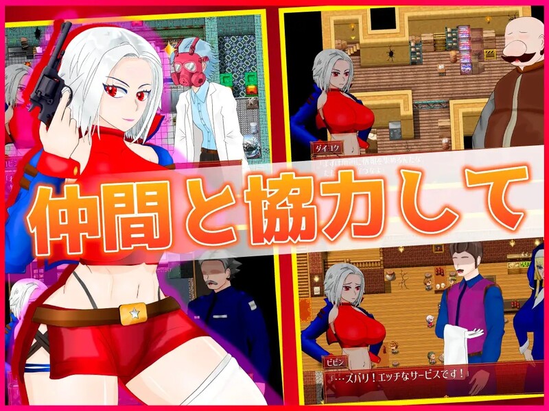 【动作ARPG/爆乳/被NTR】沉溺于淫欲的女保安官和女圣骑士（白銀の弾丸 -SILVER BULLET- ～淫欲に堕ちる女保安官と女聖騎士～）V1.02 DL官方中文【2.30G/FM-百度直连】