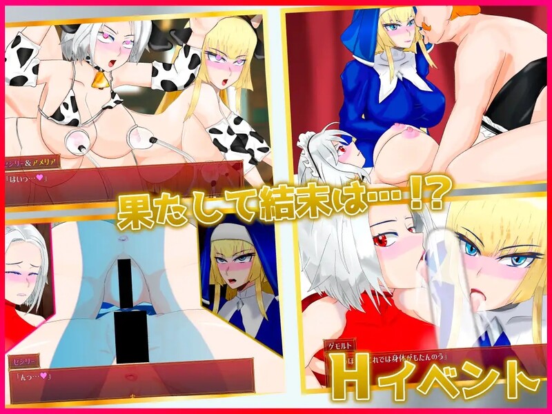 【动作ARPG/爆乳/被NTR】沉溺于淫欲的女保安官和女圣骑士（白銀の弾丸 -SILVER BULLET- ～淫欲に堕ちる女保安官と女聖騎士～）V1.02 DL官方中文【2.30G/FM-百度直连】