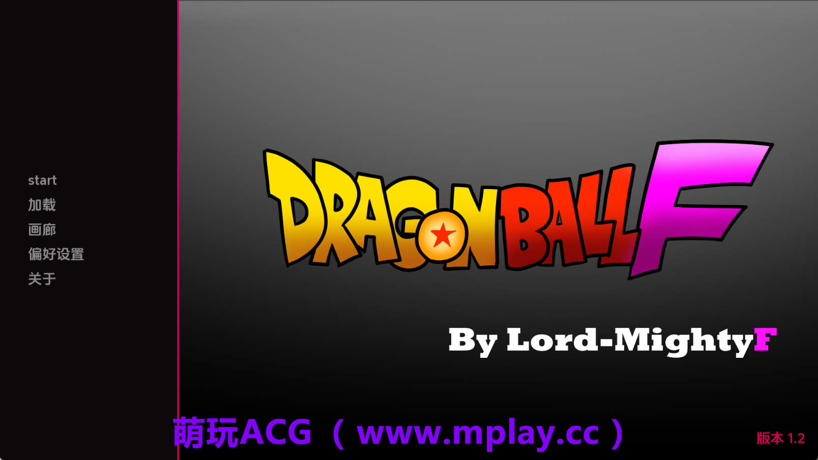 【PC+安卓+IOS/同人SLG】龙珠Fv1.2 AI版【829M/汉化/动态/更新】