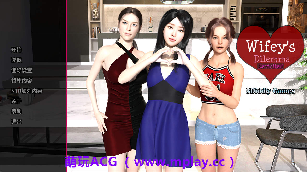 【PC/精品SLG】妻子的困境重温v0.82 AI版【3.63G/汉化/动态/更新】