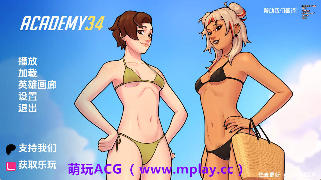 【PC+安卓+IOS/欧美SLG】学院34v0.30.1.4 AI版【814M/汉化/沙盒/更新】