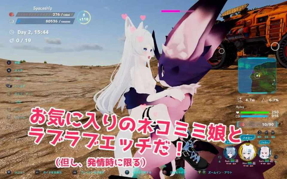 【ACT/DL官中/动态/NTR/兽人/更新】NEKOTTO岛/nekotto island/ネコットアイランド v1.37 v25.01.06 官方中文版 [1.5G/百度]