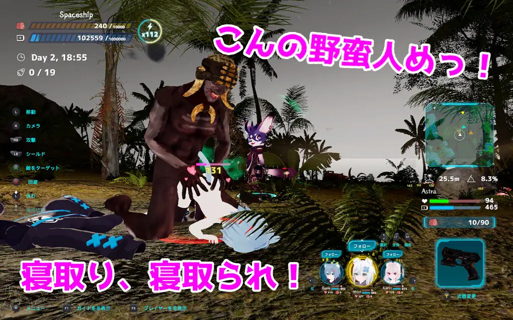 【ACT/DL官中/动态/NTR/兽人/更新】NEKOTTO岛/nekotto island/ネコットアイランド v1.37 v25.01.06 官方中文版 [1.5G/百度]