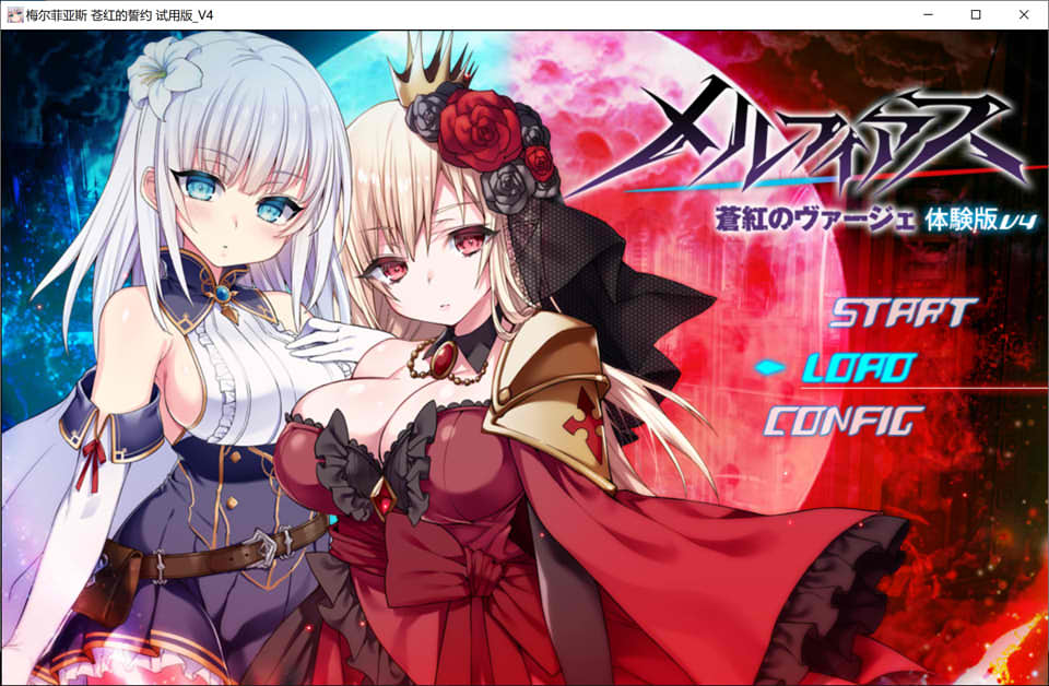 [日系] 苍红的梅尔法斯-体验版V4 AI汉化版[10月更新/3.7G]