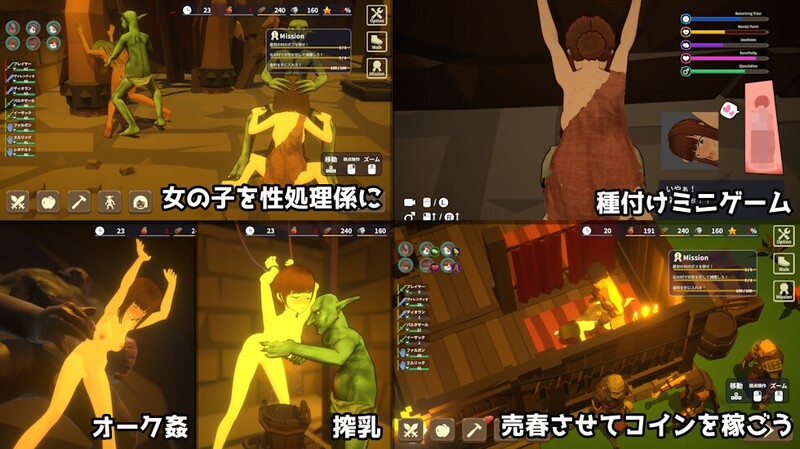 【战略SLG/ACT/3D作品/全动态/官中】目标!哥布林大师2(目指せ!ゴブリンマスター2)V0.614 DL官中【3G】