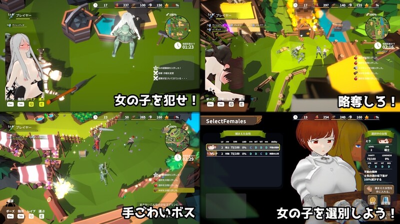 【战略SLG/ACT/3D作品/全动态/官中】目标!哥布林大师2(目指せ!ゴブリンマスター2)V0.614 DL官中【3G】