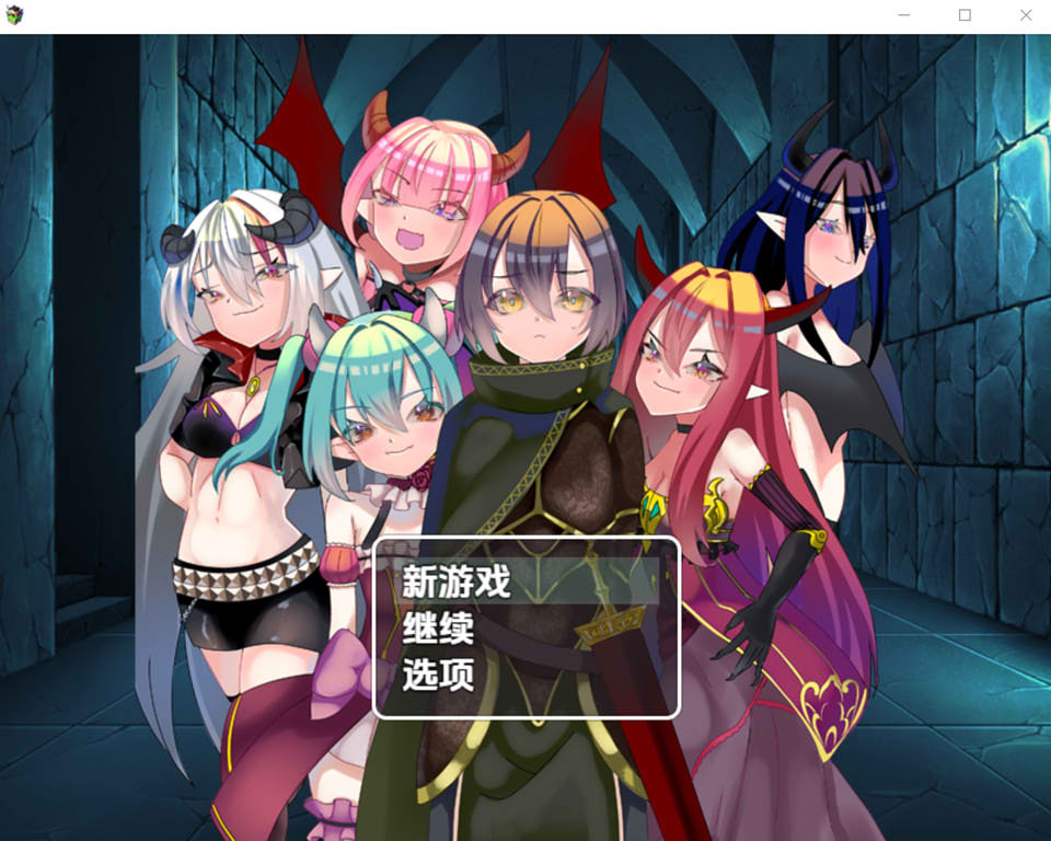 【RPG/AI汉化/后宫】魔王军的黑骑士考试/聖騎士試験に落ちたので魔王軍の黒騎士試験を受けましたAI汉化版[PC+安卓][9月新作/1G]