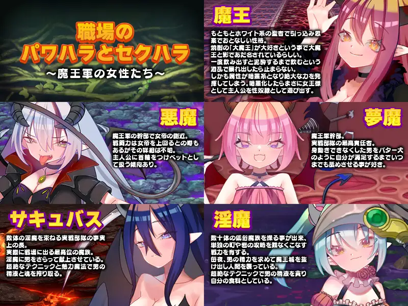 【RPG/AI汉化/后宫】魔王军的黑骑士考试/聖騎士試験に落ちたので魔王軍の黒騎士試験を受けましたAI汉化版[PC+安卓][9月新作/1G]