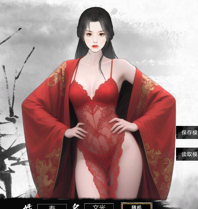 【RPG/官中/2D/动态】刀剑江湖路Ver1.0.1.2 官方中文版★绅士MOD整合版[8月新整合/15G]