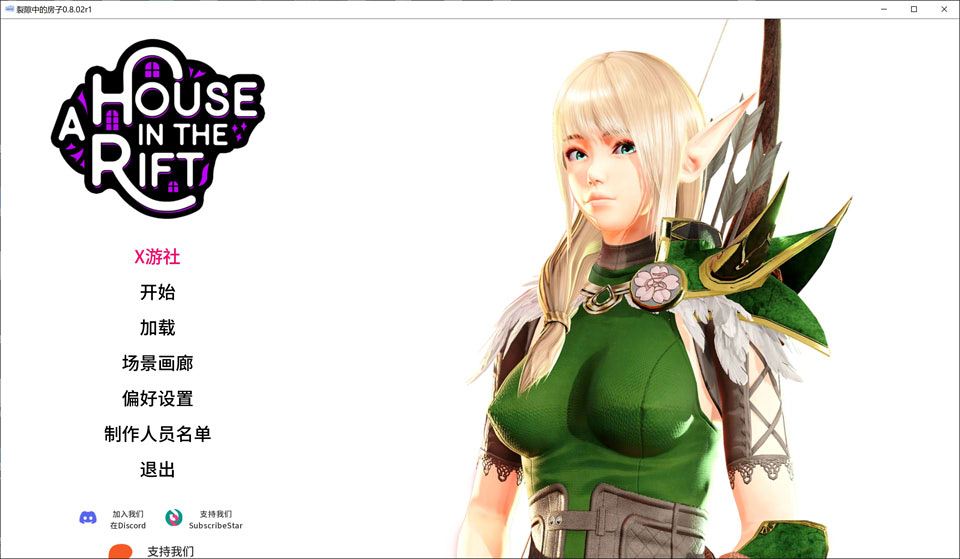 【亚洲风SLG/动态/汉化】裂谷中的房子（A House in the Rift）V0.8.02r1  AI汉化版[9月更新/11G]