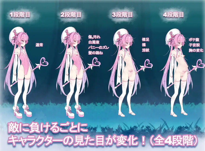 【动作ACT/全动态/生肉】魔法淫魔少女莉莉丝（マジカル淫魔少女リリス）V1.0 原版JP【2.4G】