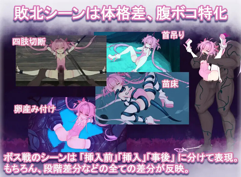 【动作ACT/全动态/生肉】魔法淫魔少女莉莉丝（マジカル淫魔少女リリス）V1.0 原版JP【2.4G】