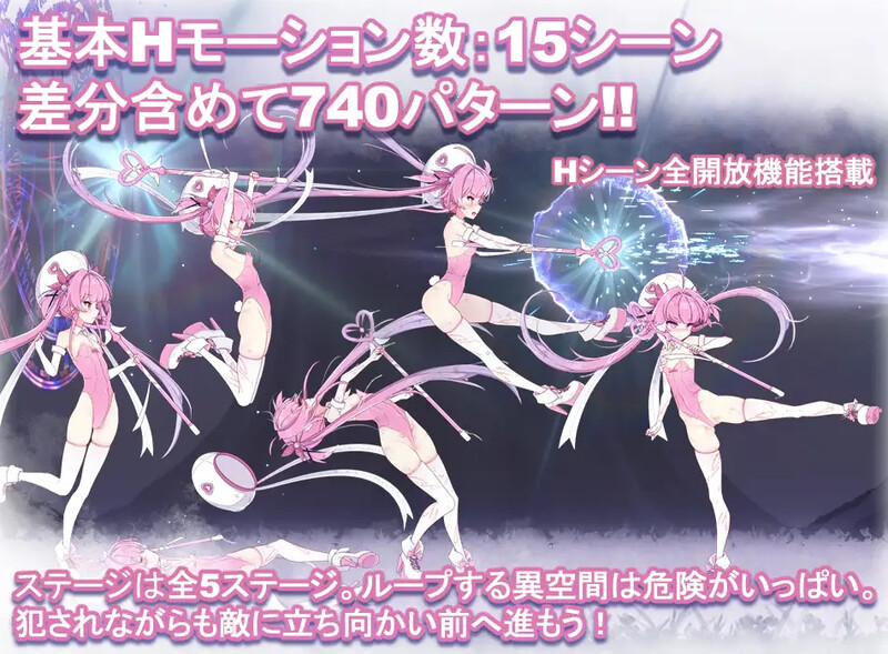 【动作ACT/全动态/生肉】魔法淫魔少女莉莉丝（マジカル淫魔少女リリス）V1.0 原版JP【2.4G】