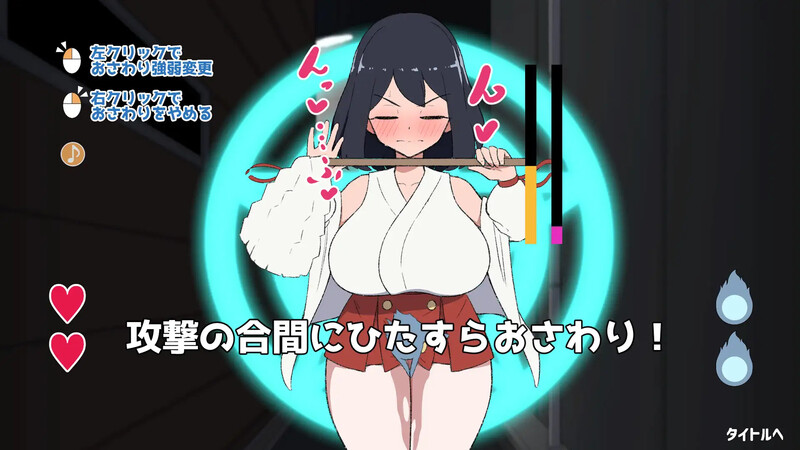 【SLG/触摸/生肉】对决！（自称）关西第一美少女除灵师VS最强超级变态骚扰幽灵（対決！(自称)関西イチの美少女除霊師VS最強ド変態おさわり幽霊）V1.0 AI汉化【1.3G】
