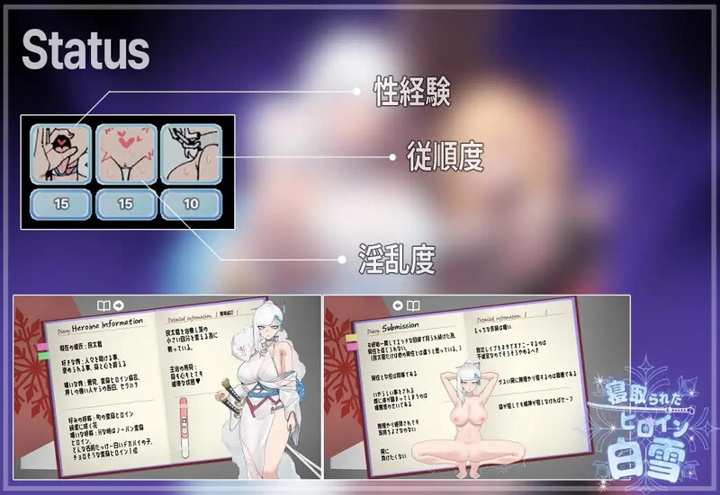 【爆款RPG/被NTR/汉化】被NTR的女主人公白雪（寝取られたヒロイン白雪）AI汉化版+存档★卡牌修图[新汉化/1.8G]