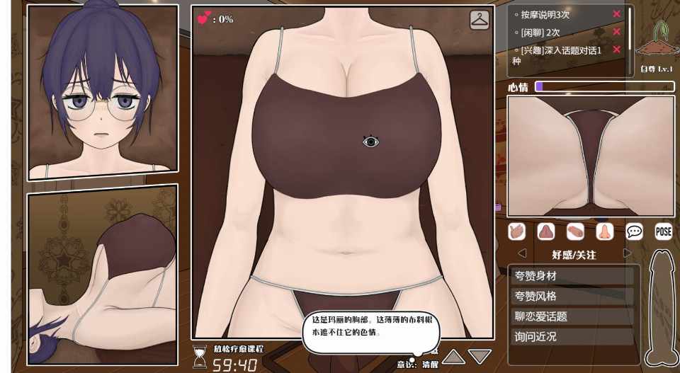 【SLG/DL官中】调教按摩店 ～玛丽篇～/飼いならすマッサージ店 ～マリ編～/The taming massage parlor – mari官方中文DEMO版[9月新作/400M]