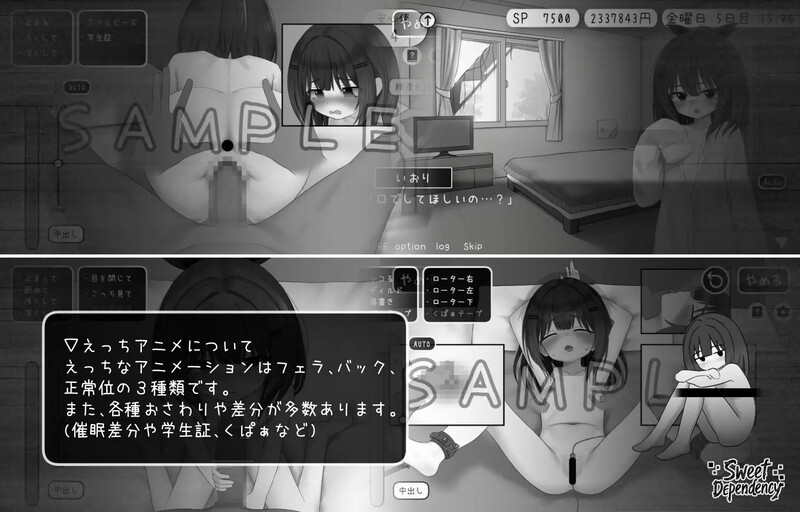 【互动SLG/触摸抚摸/生肉】甜蜜的依赖(Sweet Dependency)V1.0 原版JP【1.1G】