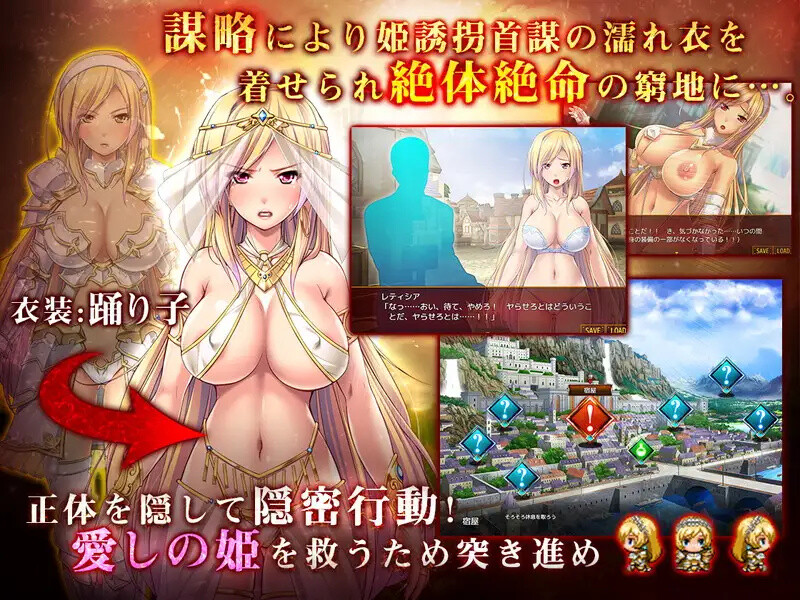 【大型回合RPG/幻想/恶堕/羞辱】女骑士蕾蒂西亚（女騎士レティシア）精翻汉化版★全CV[补档/3.4G]