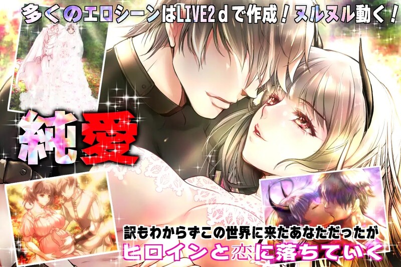 【大型RPG/异种X/动态/官中】黑山羊之夜(『シュブニグラスの夜』~君と暮らすクトゥルフ神話の世界~)Ver2.01 STEAM官中【3.20G】