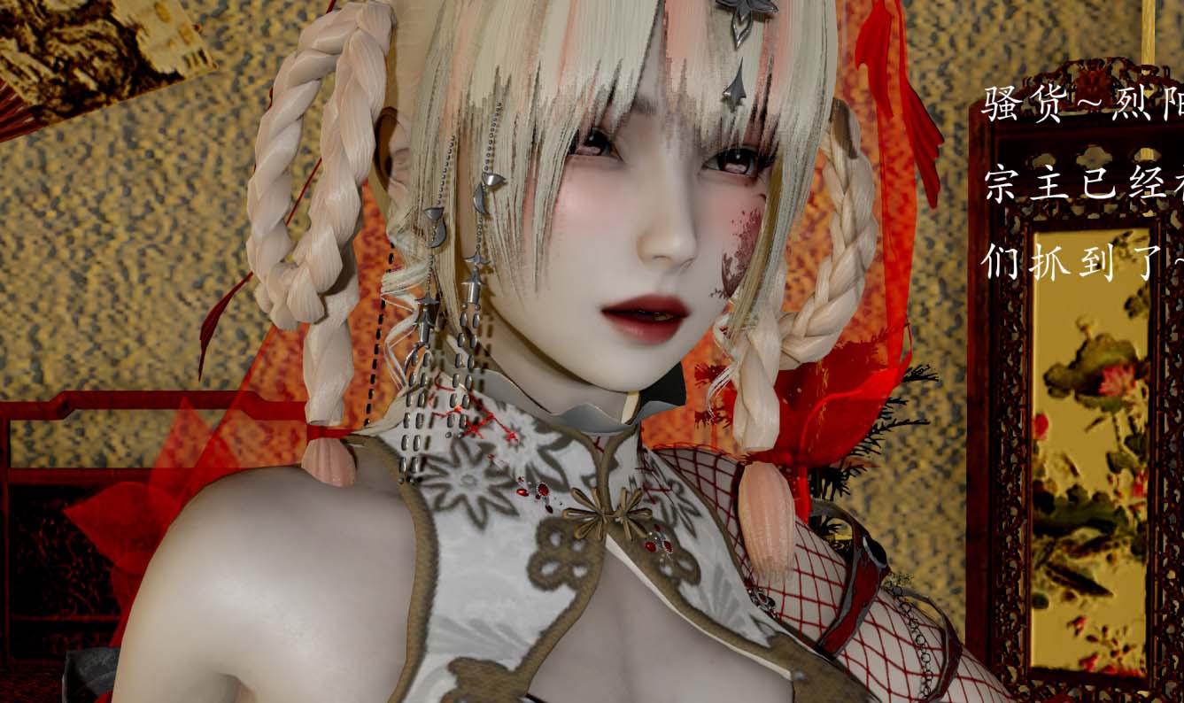 [3D漫画] 武林1-12作者:佚名[12P-1.5G]