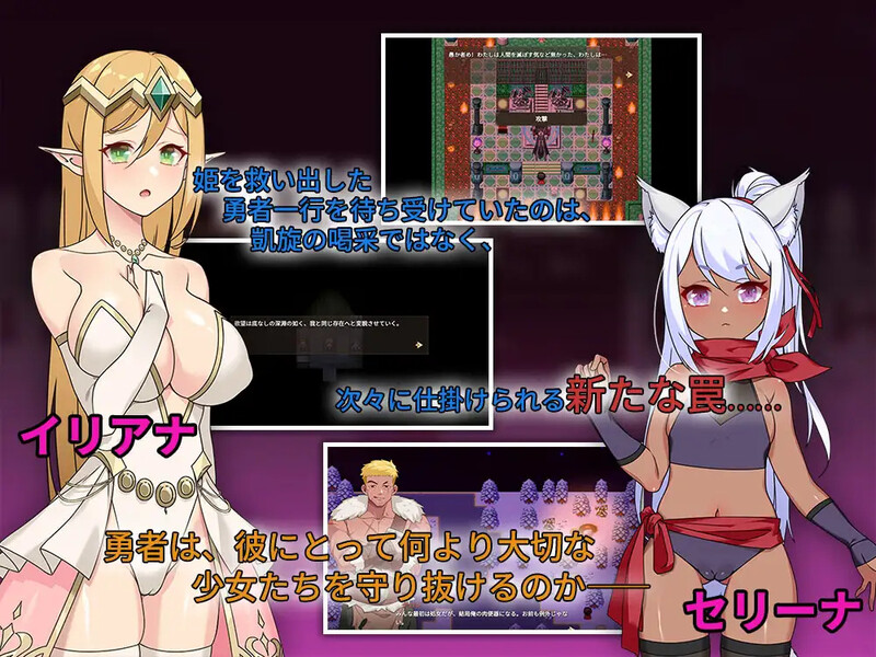 【RPG/被NTR/官中】昨晚过得愉快吧(昨夜お楽しみでしたね)V1.0.5 DL官中【1G】