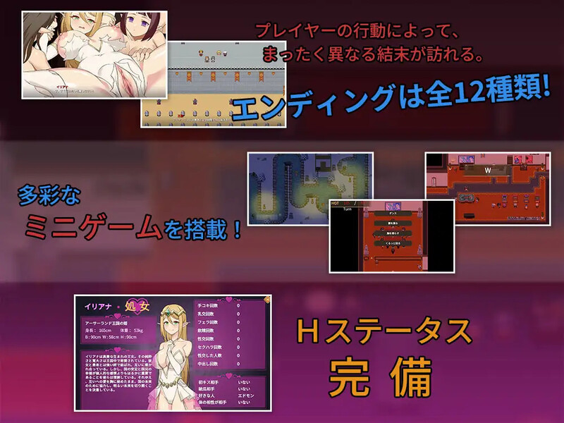 【RPG/被NTR/官中】昨晚过得愉快吧(昨夜お楽しみでしたね)V1.0.5 DL官中【1G】