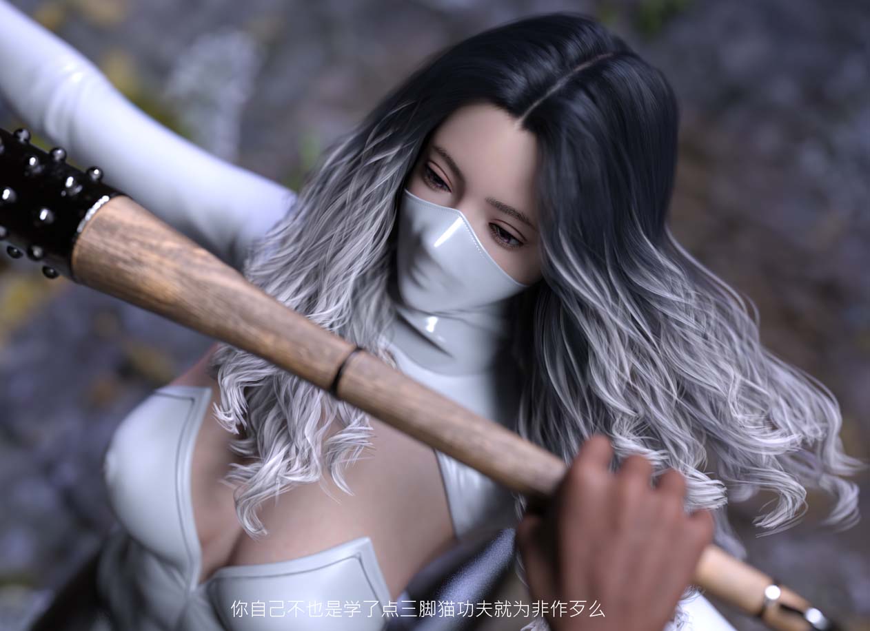 [3D漫画] 银雪女侠之侠隐迷踪II[2p-1g]
