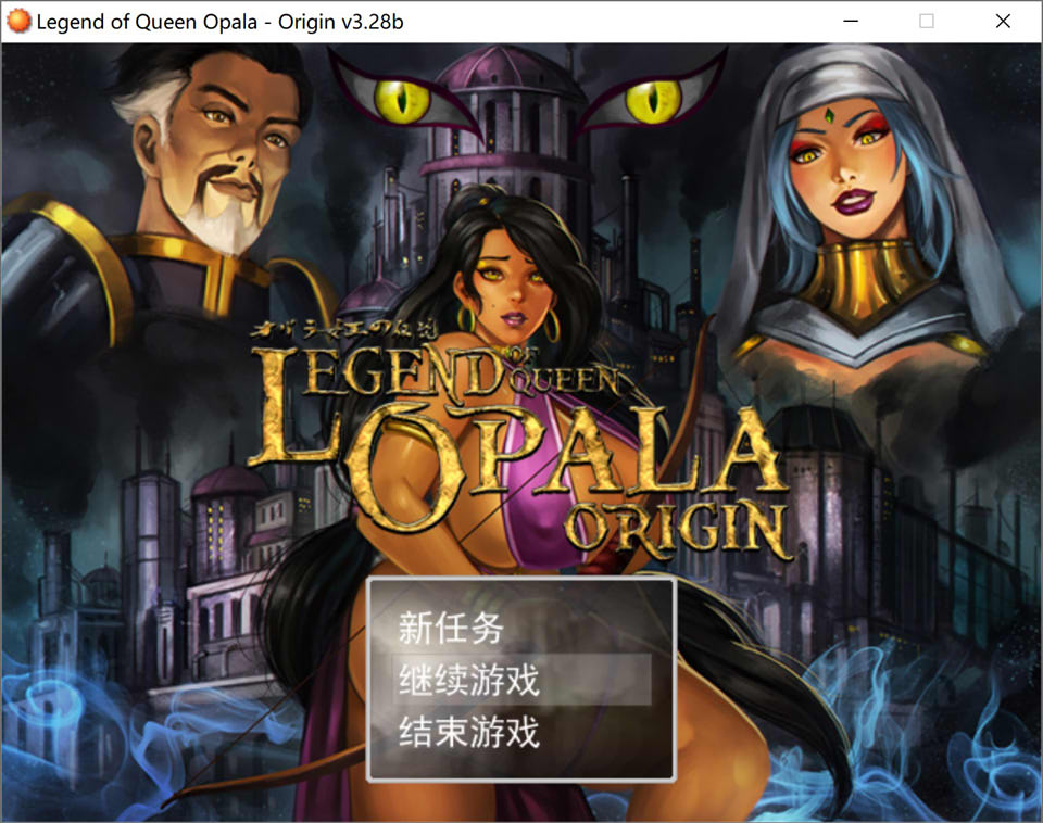 [欧美RPG/更新] 奥巴拉女王传说 Legend of Queen Opala – Origin v3.28b 内嵌AI汉化版 润色+步兵 [3.30G]