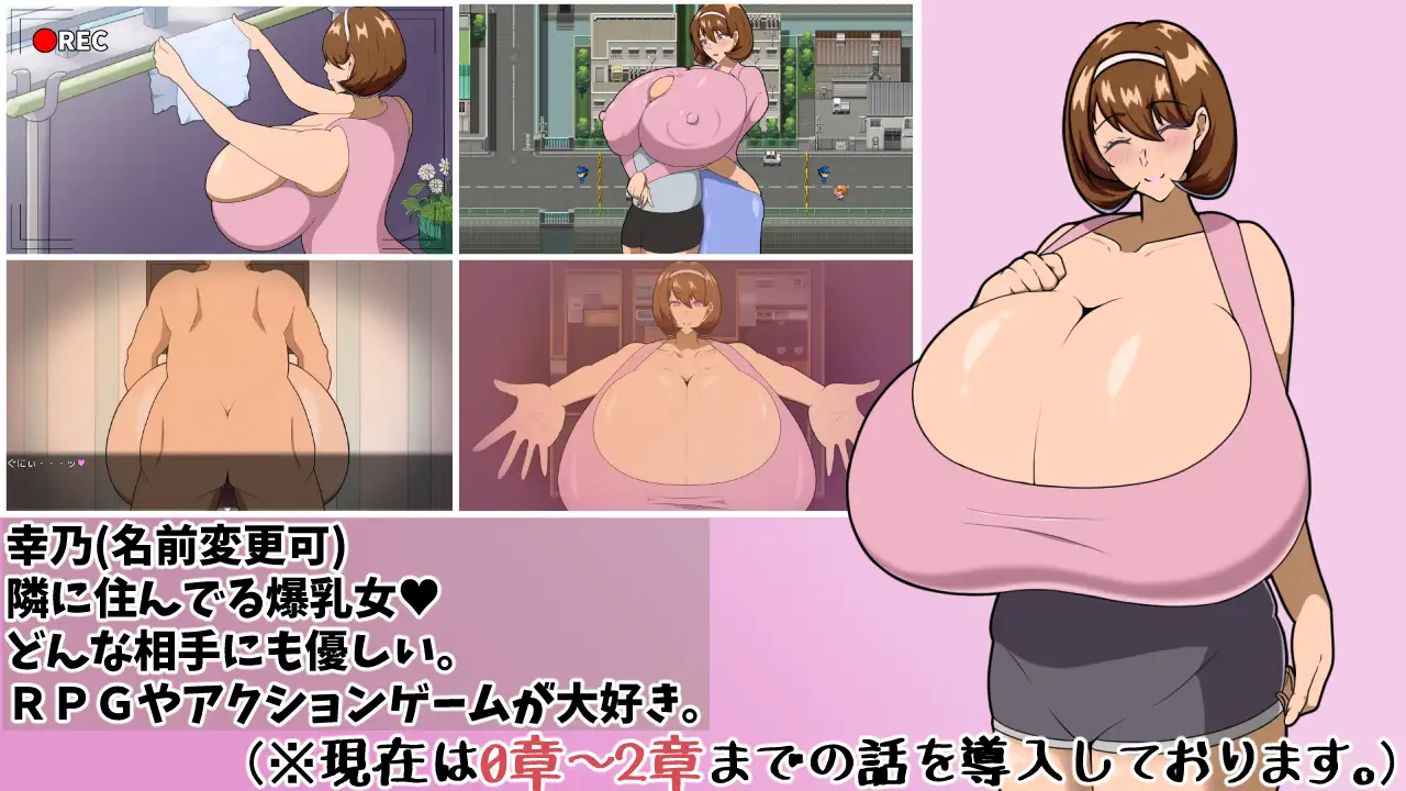 [日式RPG] 追忆的旋律 追想のイマージュ V1.2 AI汉化版+全回想存档[8月更新/1.8G]